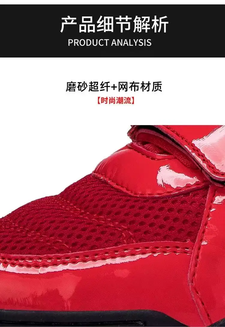 Мужские боксерские кроссовки для единоборств, профессиональная обувь для бокса и борьбы, уличные спортивные кроссовки для ходьбы
Мужские боксерские кроссовки для единоборств, профессиональная обувь для бокса и борьбы, уличные спортивные кроссовки для ходьбы