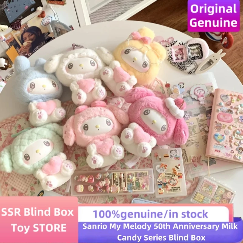 Genuine Spot Sanrio My Melody 50th Anniversary Milk Candy Series Blind Box Vinyl Doll Cute Plush Bag Pendant Toy Mystery Box
Genuine Spot Sanrio My Melody 50th Anniversary Milk Candy Series Blind Box Vinyl Doll Cute Plush Bag Pendant Toy Mystery Box