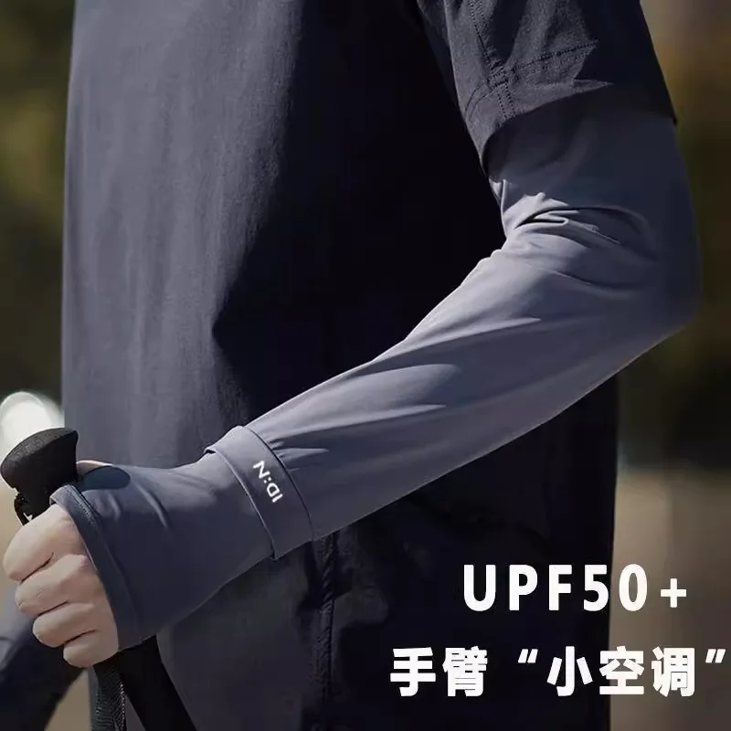 Ice sleeve men's UPF50+cooling arm cover, sun protection, UV protection, driving, cycling, sports accessories sleeve cover
Ice sleeve men's UPF50+cooling arm cover, sun protection, UV protection, driving, cycling, sports accessories sleeve cover