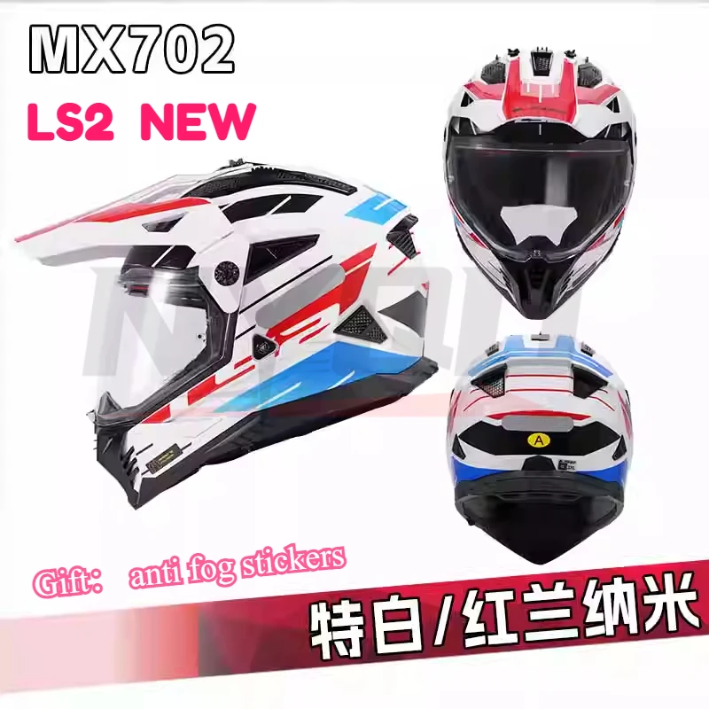 LS2 MX702 motorcycle double lens tension helmet men's and women's full helmet locomotive four-season universal anti-fog helmet
LS2 MX702 motorcycle double lens tension helmet men's and women's full helmet locomotive four-season universal anti-fog helmet