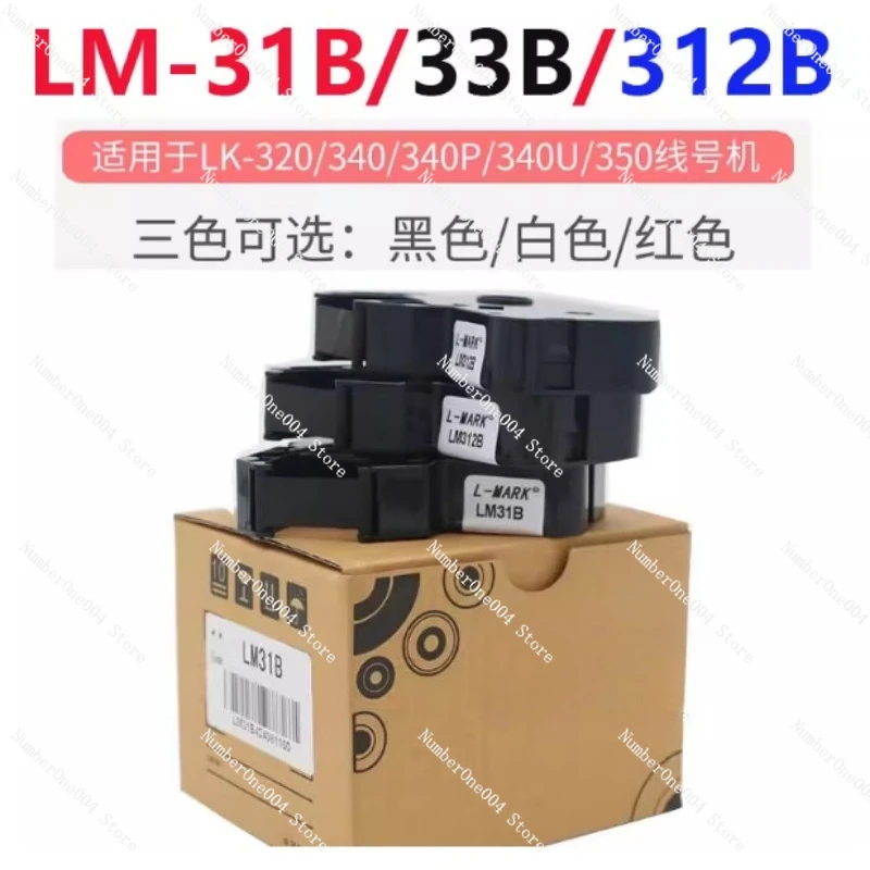 Line Number Machine Special Sticker & Ribbon Replacement for Cable ID Printing Machine
Line Number Machine Special Sticker & Ribbon Replacement for Cable ID Printing Machine