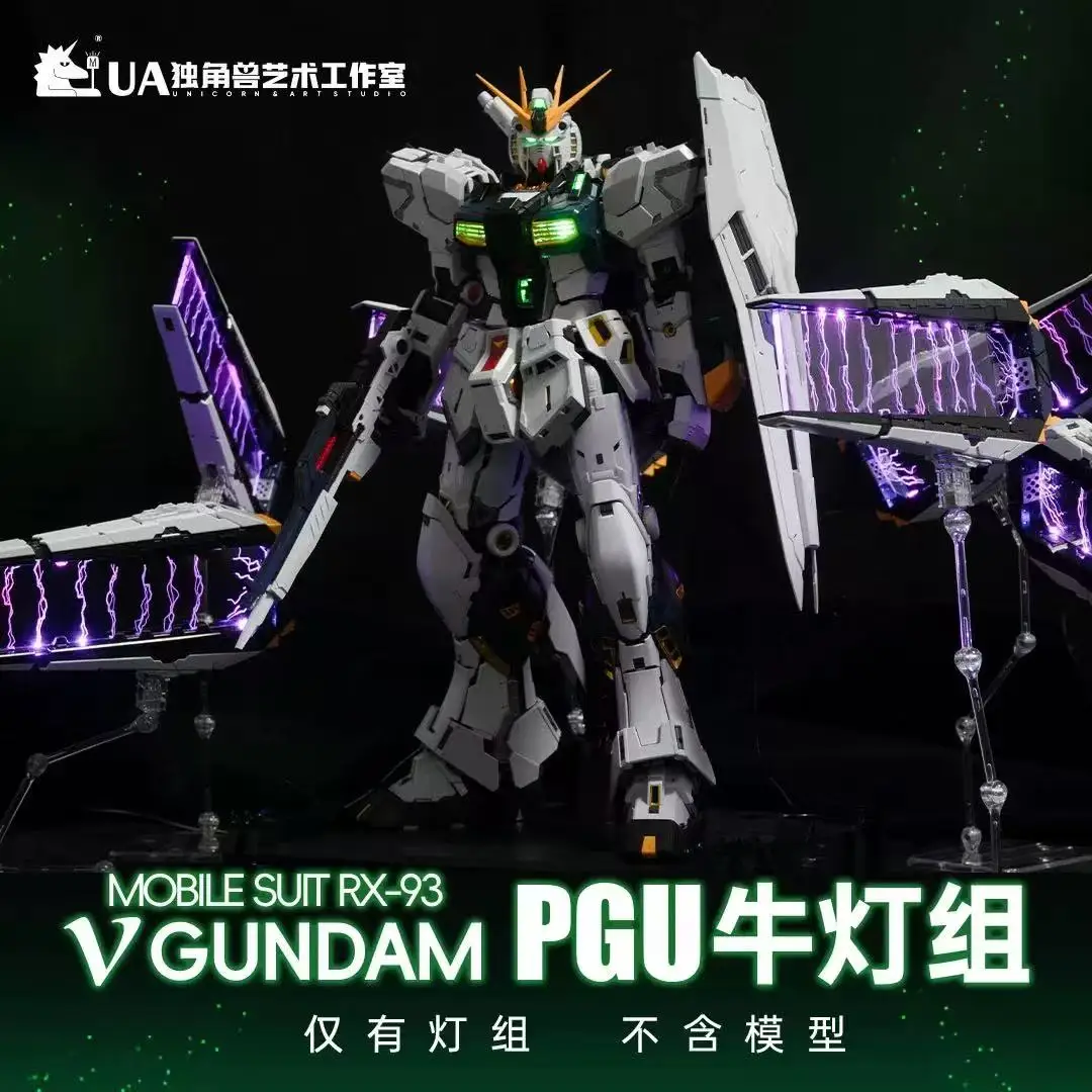 UA Brand PGU Niu Gundam LED Light Set Floating Cannon Light Assembly Related 1/60 Bandai Related Craftsman Explains The Cow
UA Brand PGU Niu Gundam LED Light Set Floating Cannon Light Assembly Related 1/60 Bandai Related Craftsman Explains The Cow