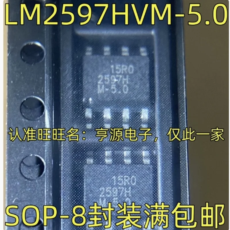 5Pcs/LoT LM2597HVM-5.0 LM2597HVMX-5.0 LM2597HM-5.0 2597HM-5.0 2597H sop8
5Pcs/LoT LM2597HVM-5.0 LM2597HVMX-5.0 LM2597HM-5.0 2597HM-5.0 2597H sop8