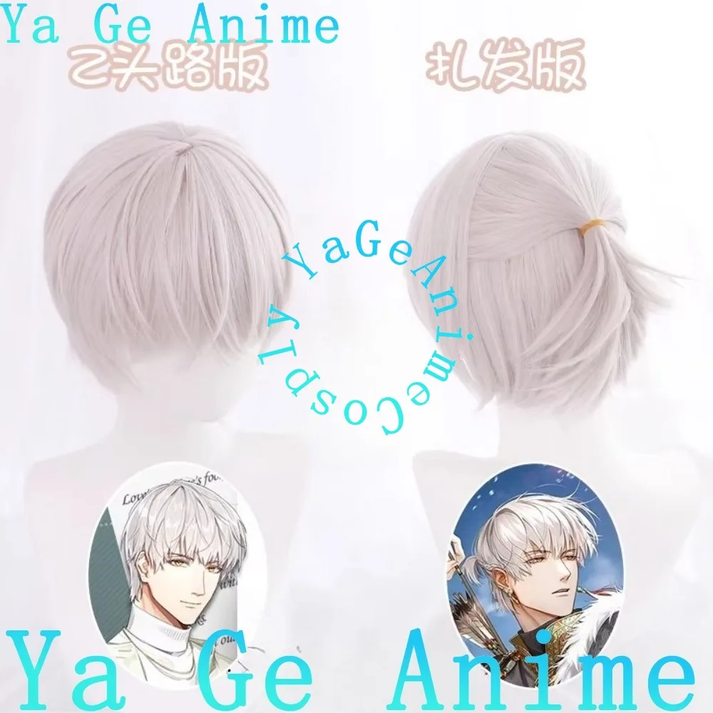 Love and Deepspace Qi Sili Cosplay Wig Creamy White Hair Valentine's Day Gift Wigs
Love and Deepspace Qi Sili Cosplay Wig Creamy White Hair Valentine's Day Gift Wigs