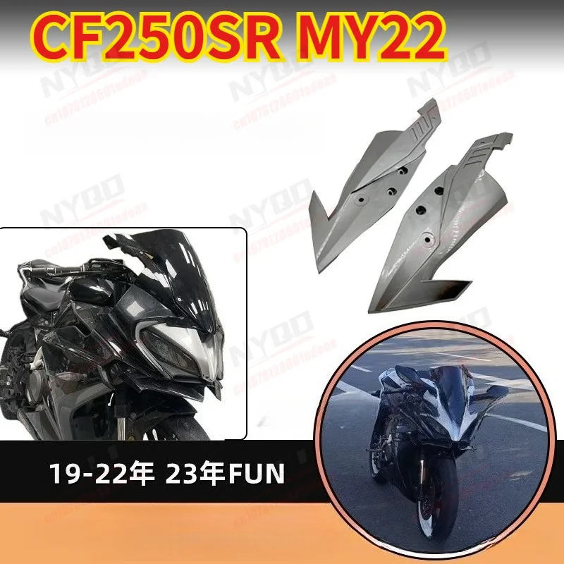 Windshield Bracket for CF250SR MY22, Motorcycle Racing Front Wind Deflector Mount, Modified Visor Holder
Windshield Bracket for CF250SR MY22, Motorcycle Racing Front Wind Deflector Mount, Modified Visor Holder