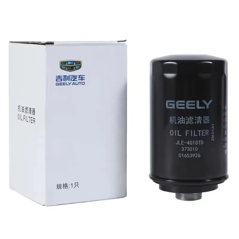 Genuine Car Oil Filter Cell Machine Filter for Geely Atlas Geely Boyue Geely NL3 Proton X70
Genuine Car Oil Filter Cell Machine Filter for Geely Atlas Geely Boyue Geely NL3 Proton X70