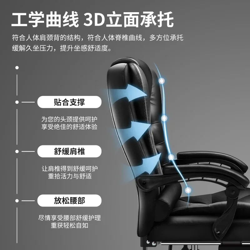 b11-7.2 Office Boss Chair Computer Chair Home Comfortable Backrest Lifting Swivel Chair Electric
b11-7.2 Office Boss Chair Computer Chair Home Comfortable Backrest Lifting Swivel Chair Electric