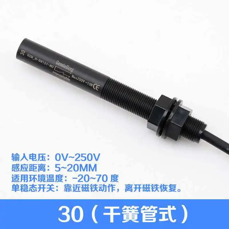 77N 77U 77S Cigarette Rod Proximity Magnetic Switch Leveling Sensor Elevator Parts Lift Accessories
77N 77U 77S Cigarette Rod Proximity Magnetic Switch Leveling Sensor Elevator Parts Lift Accessories