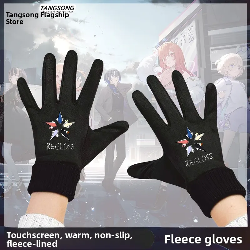Touchscreen Gloves Virtual Broaast Ensemble Winter Fce Lined Cycling Gloves Warm Youth Band Orchestra Thermal Gloves
Touchscreen Gloves Virtual Broaast Ensemble Winter Fce Lined Cycling Gloves Warm Youth Band Orchestra Thermal Gloves