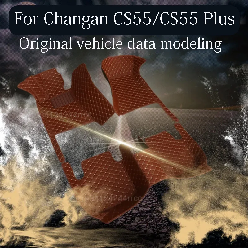 For Changan CS55 Plus non-slip car mats Changan CS55 waterproof and wear-resistant car foot mats 2017-2022 edition model
For Changan CS55 Plus non-slip car mats Changan CS55 waterproof and wear-resistant car foot mats 2017-2022 edition model