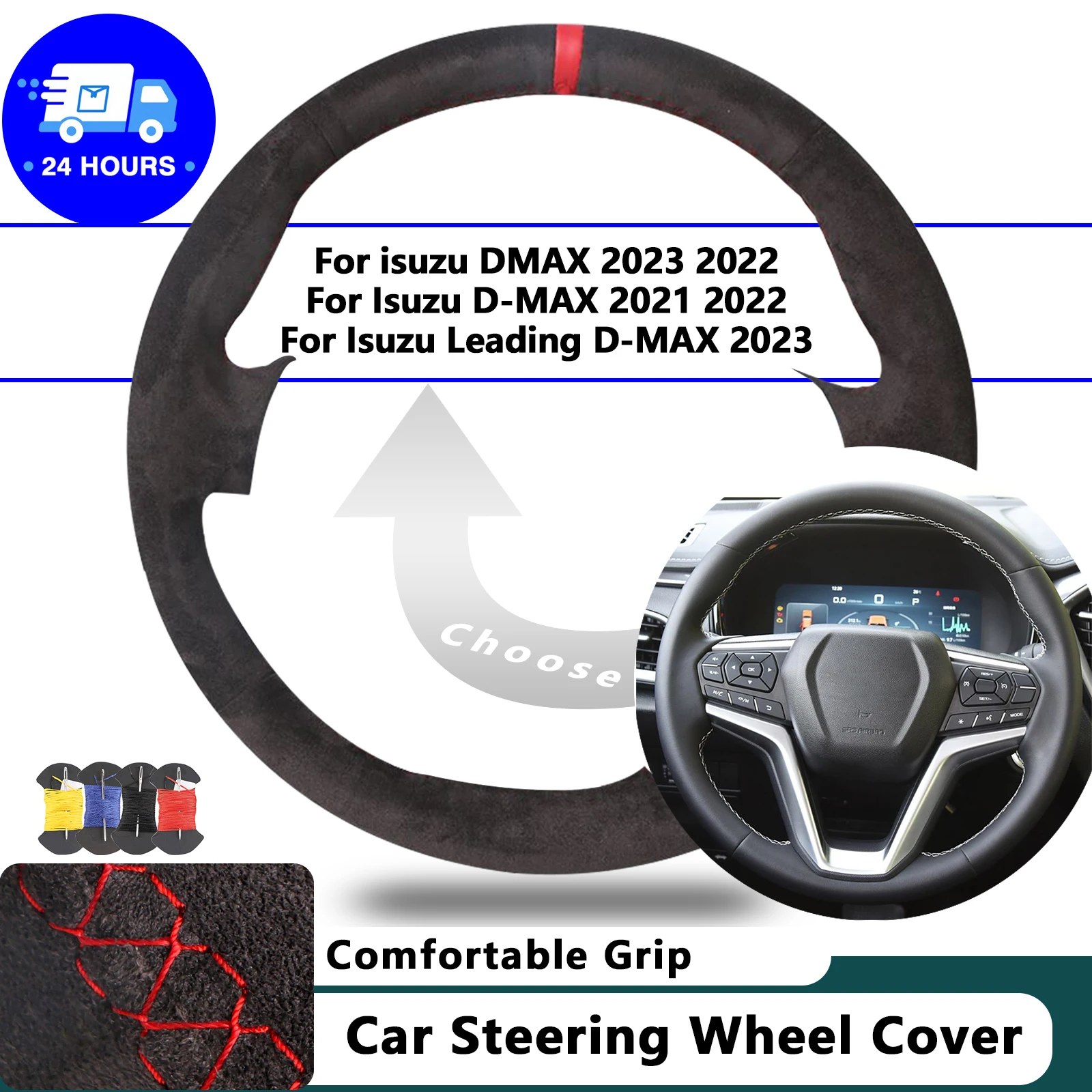 Suede Car Steering Wheel Cover For isuzu DMAX 2023 2022 for Isuzu D-MAX 2021 2022 For Isuzu Leading D-MAX 2023 Auto Accessories
Suede Car Steering Wheel Cover For isuzu DMAX 2023 2022 for Isuzu D-MAX 2021 2022 For Isuzu Leading D-MAX 2023 Auto Accessories