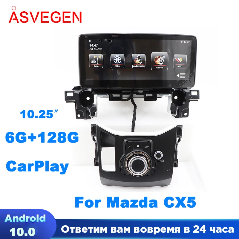 Автомагнитола для Mazda CX5, мультимедийный плеер на Android 10, 10,25 дюйма, с GPS, 128 ГГц
Автомагнитола для Mazda CX5, мультимедийный плеер на Android 10, 10,25 дюйма, с GPS, 128 ГГц