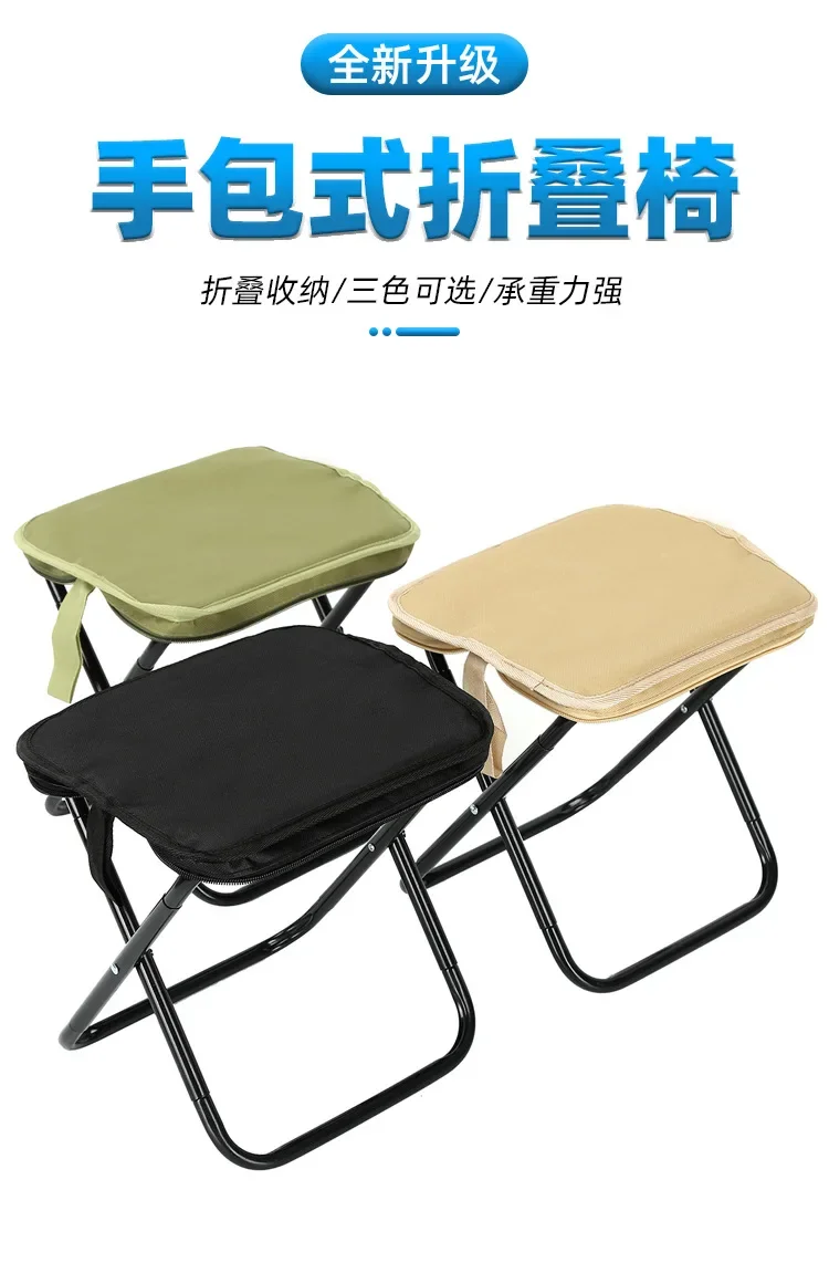 Handbag Folding Chair Waiting in Line, Folding Stool Mini Pony, Camping Fishing Stool Travel Leisure Pencil Bag Chair
Handbag Folding Chair Waiting in Line, Folding Stool Mini Pony, Camping Fishing Stool Travel Leisure Pencil Bag Chair