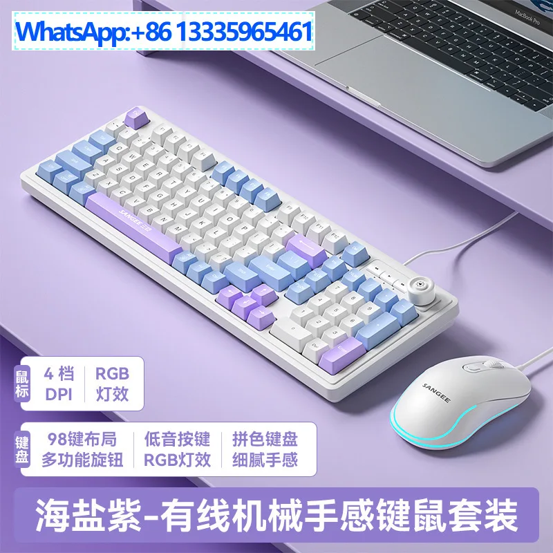 Проводная игровая клавиатура Sangee Sanju K18, трехцветная, подходящаяся, светящаяся, механическая, аксессуары для настольного компьютера
Проводная игровая клавиатура Sangee Sanju K18, трехцветная, подходящаяся, светящаяся, механическая, аксессуары для настольного компьютера