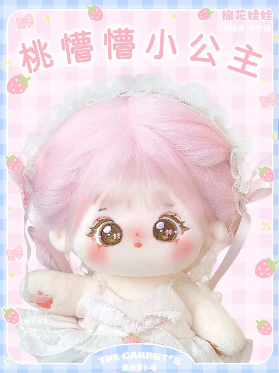 Милая розовая плюшевая кукла для девочек-морковки, 20 см, официальная аутентичная кукла-одевалка, комплект кружевной одежды, плюшевая игрушка, подарок для девочек
Милая розовая плюшевая кукла для девочек-морковки, 20 см, официальная аутентичная кукла-одевалка, комплект кружевной одежды, плюшевая игрушка, подарок для девочек