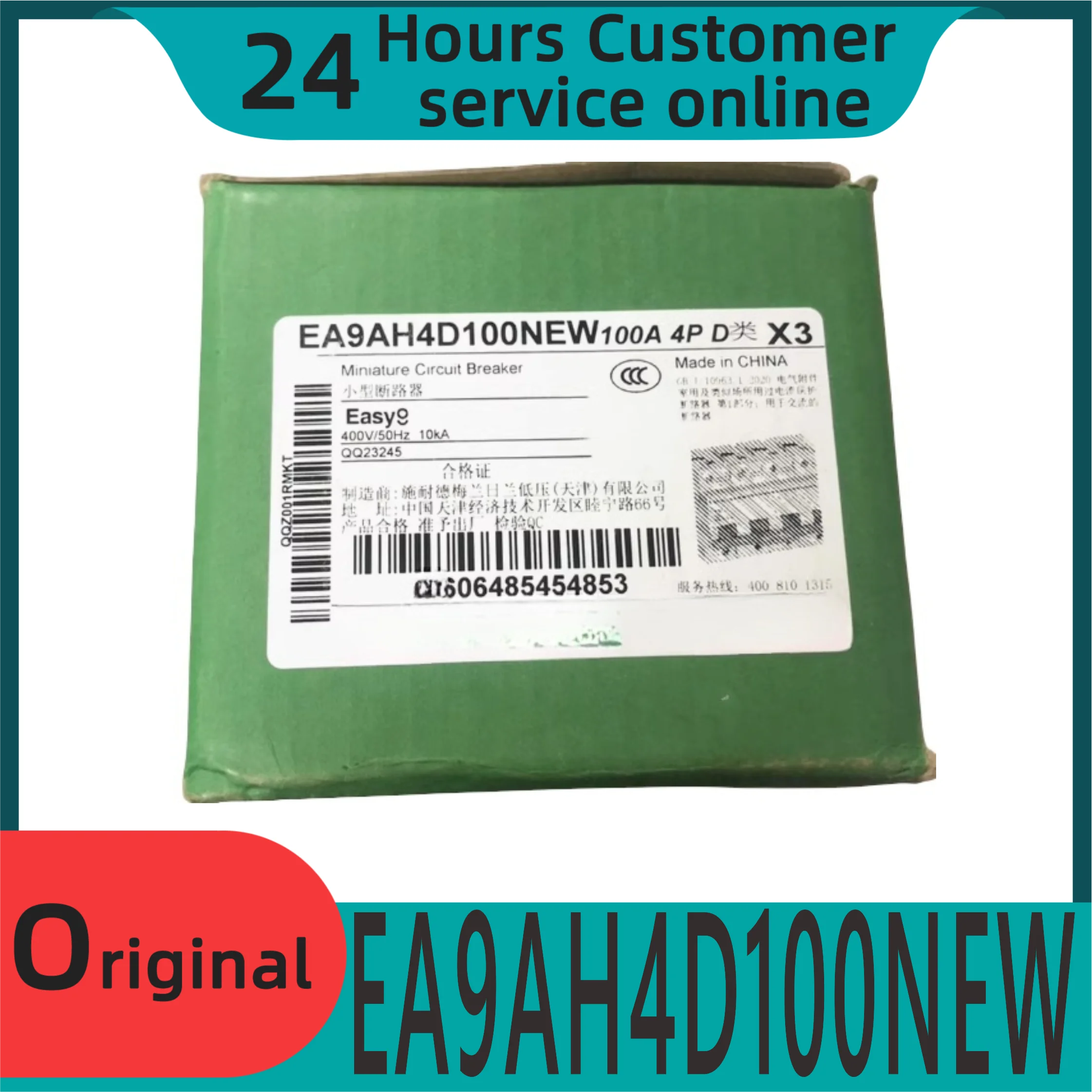 New original brake elevator AC contactor LC1E18... N 110V 220V four normally open
New original brake elevator AC contactor LC1E18... N 110V 220V four normally open
