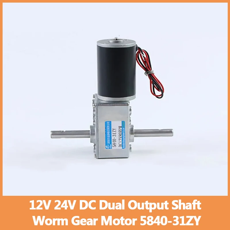 12V 24V DC Double Output Shaft Worm Gear Motor 5840-31ZY Adjustable Speed Can CW CCW Metal Gear Motor
12V 24V DC Double Output Shaft Worm Gear Motor 5840-31ZY Adjustable Speed Can CW CCW Metal Gear Motor