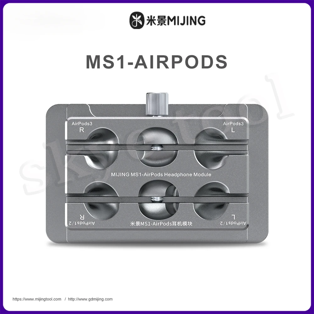 MIJING MS1-AirPods Holder Earphone Fixture Secure Clamp for Wireless Earphone PCB & Battery Fixing Repair Tools Used in MS1
MIJING MS1-AirPods Holder Earphone Fixture Secure Clamp for Wireless Earphone PCB & Battery Fixing Repair Tools Used in MS1