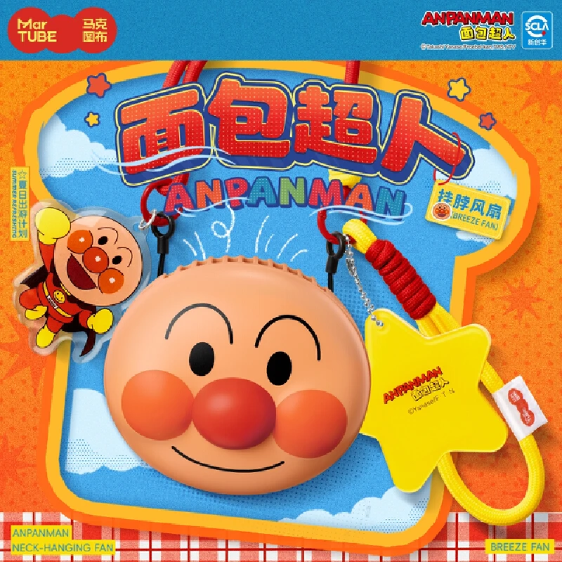 New Genuine Anpanman Summer Plan Series Retro Neck Hanging Fan Cute Handheld Small Usb Electric Breeze Fan Girl'S Birthday Gift
New Genuine Anpanman Summer Plan Series Retro Neck Hanging Fan Cute Handheld Small Usb Electric Breeze Fan Girl'S Birthday Gift