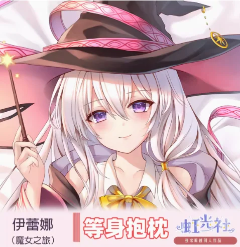 Аниме Wandering Witch: The Journey Of Elaina, сексуальный чехол для тела Dakimakura Hing, подушка отаку, чехол для подушки HGS
Аниме Wandering Witch: The Journey Of Elaina, сексуальный чехол для тела Dakimakura Hing, подушка отаку, чехол для подушки HGS