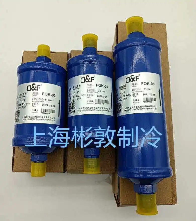 Refrigeration parallel screw unit Faske oil filter FOK-03 FOK-04 FOK-05 FOK-7
Refrigeration parallel screw unit Faske oil filter FOK-03 FOK-04 FOK-05 FOK-7