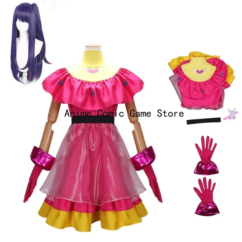 Ai Hoshino Cosplay Costume Oshi No Ko Hoshino Ai Cospaly Wig Lolita Dress Anime Role Play Clothes Halloween Party Outfits Women
Ai Hoshino Cosplay Costume Oshi No Ko Hoshino Ai Cospaly Wig Lolita Dress Anime Role Play Clothes Halloween Party Outfits Women