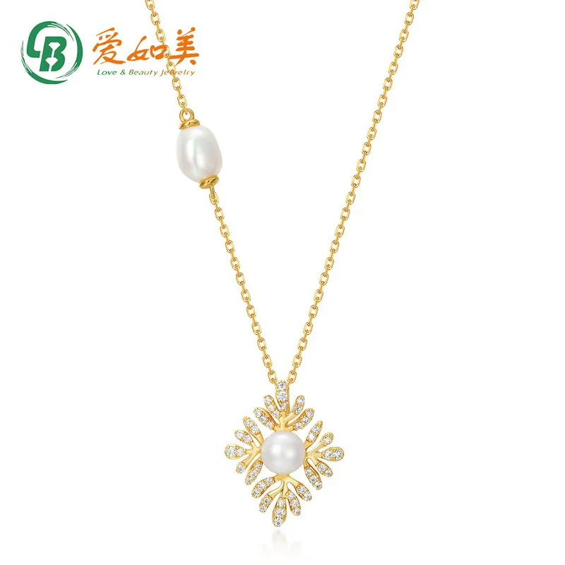 New Japanese and Korean Freshwater Pearl Collarbone Chain18K Gold PT950 Platinum Silver Plated 7-layer GoldCoral Inlaid Necklace
New Japanese and Korean Freshwater Pearl Collarbone Chain18K Gold PT950 Platinum Silver Plated 7-layer GoldCoral Inlaid Necklace