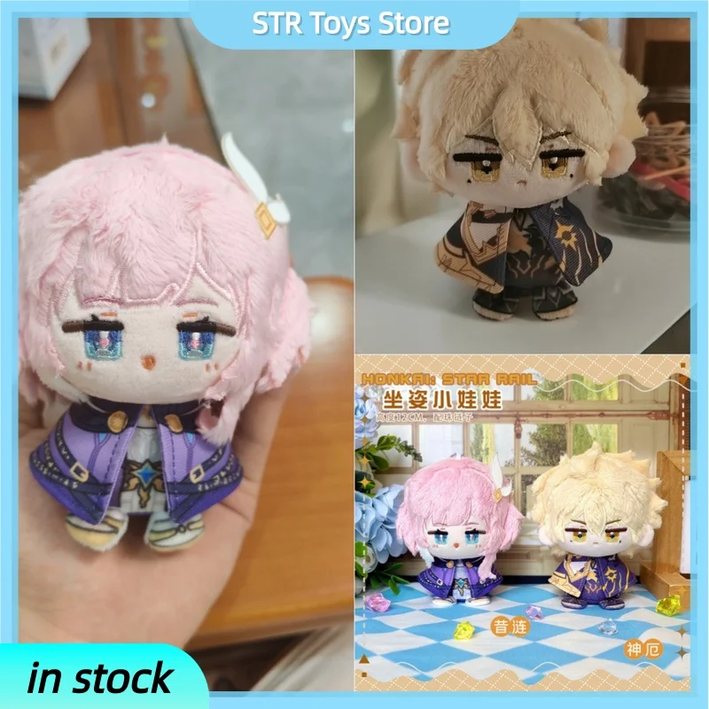 Игра Honkai: Star Rail плюшевая кукла Phainon Khaslana Cyrene Philia093 плюшевая игрушка кукла брелок сумка декоративный рождественский подарок
Игра Honkai: Star Rail плюшевая кукла Phainon Khaslana Cyrene Philia093 плюшевая игрушка кукла брелок сумка декоративный рождественский подарок