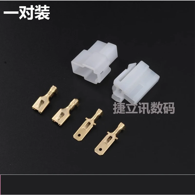 New Universal T-Type 2 Pin DC Power Male Female Connector Plug for Kenwood Yaesu Icom Vehicular Radio Walkie Talkie
New Universal T-Type 2 Pin DC Power Male Female Connector Plug for Kenwood Yaesu Icom Vehicular Radio Walkie Talkie