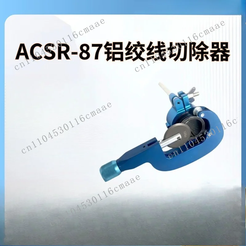 ACSR-87 Aluminum Strand Cutter Steel Core Aluminum Strand Stripper Electric Power Construction Aluminum Layer Stripping Tool
ACSR-87 Aluminum Strand Cutter Steel Core Aluminum Strand Stripper Electric Power Construction Aluminum Layer Stripping Tool