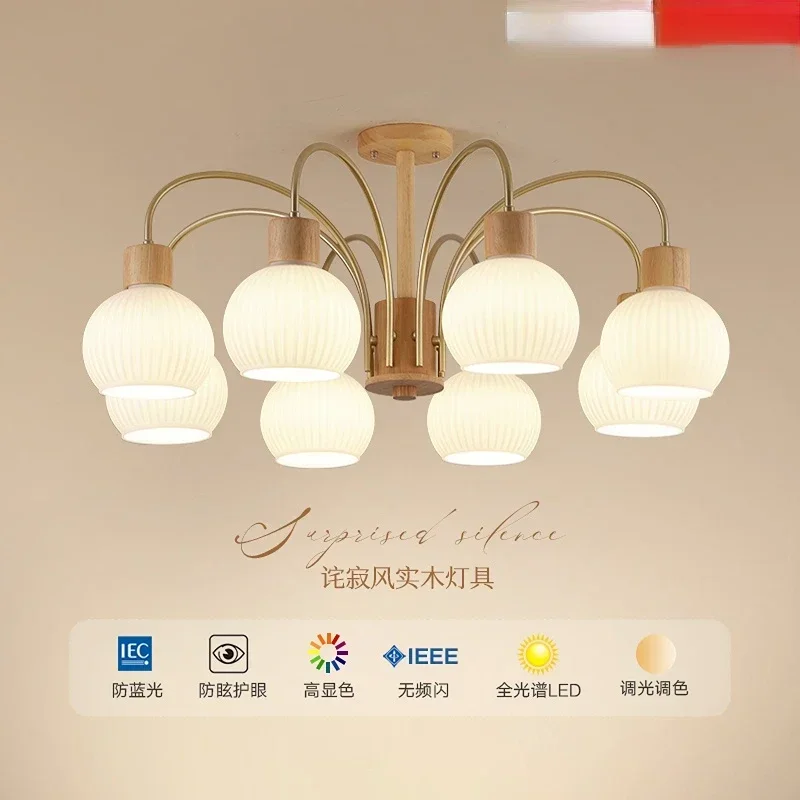 Cream Style Lamp in the Living Room Solid Wood Full Spectrum Eye Protection Nordic Bedroom Light Restaurant Simple
Cream Style Lamp in the Living Room Solid Wood Full Spectrum Eye Protection Nordic Bedroom Light Restaurant Simple