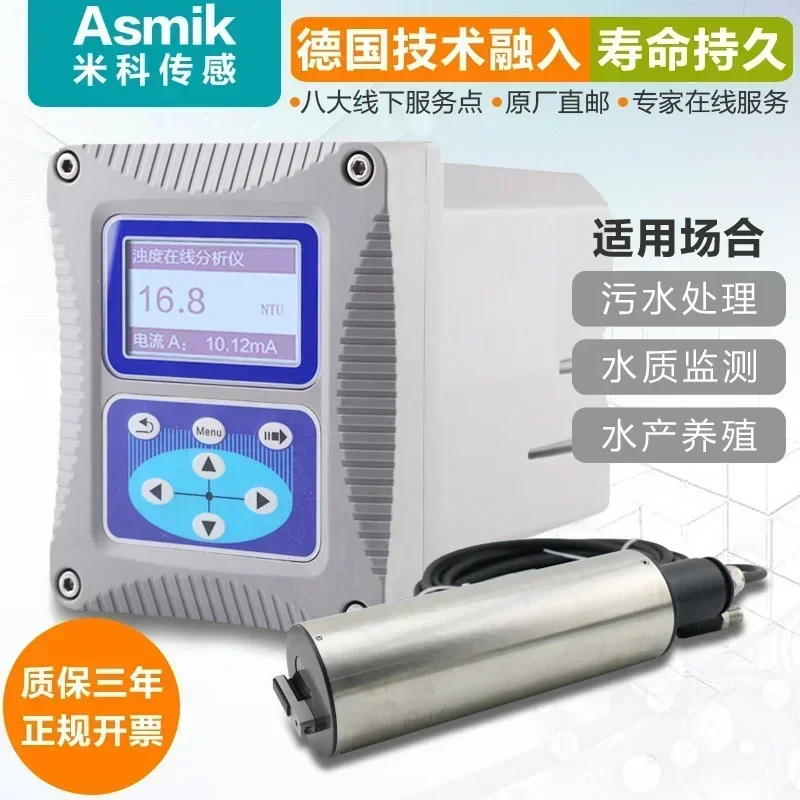 Low turbidity measurement and analysis of online turbidity analyzer for on-line water quality scattering turbidity tester
Low turbidity measurement and analysis of online turbidity analyzer for on-line water quality scattering turbidity tester