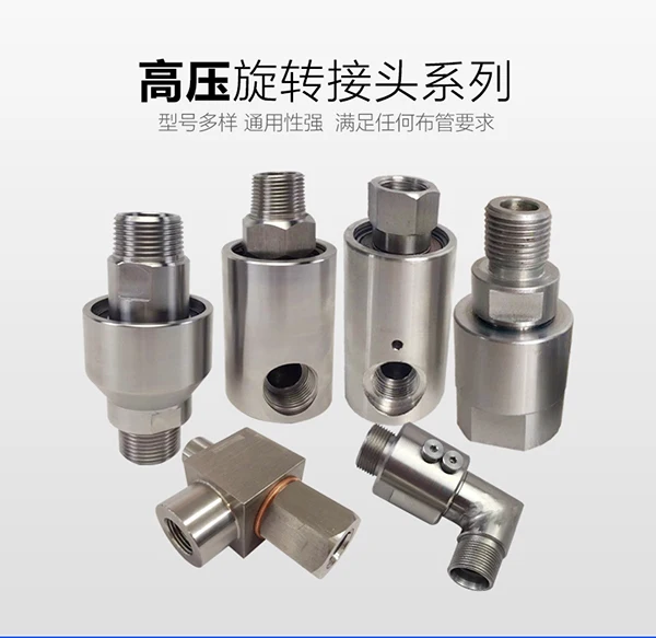 Stainless Steel High-pressure Straight Through 360 Degree Carbon Steel Threaded Spray Hydraulic Rotary Joint
Stainless Steel High-pressure Straight Through 360 Degree Carbon Steel Threaded Spray Hydraulic Rotary Joint