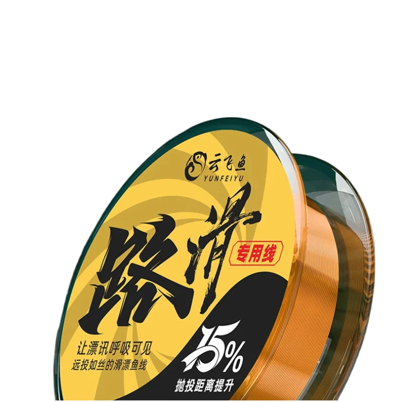Slip Float Fishing Line Rock Fishing Lure Line Traditional Hand Pole Fish Line Sea Rock Long-range Shot Sliding Float Fish Line
Slip Float Fishing Line Rock Fishing Lure Line Traditional Hand Pole Fish Line Sea Rock Long-range Shot Sliding Float Fish Line