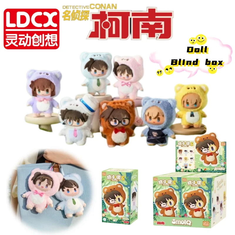 LDCX Conan Edogawa Kawaii doll blind box student schoolbag exquisitely decorated doll pendant as a birthday gift for friends
LDCX Conan Edogawa Kawaii doll blind box student schoolbag exquisitely decorated doll pendant as a birthday gift for friends