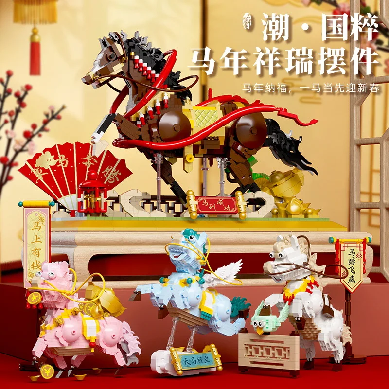 Китайская лошадь Moc, строительные блоки, вид на улицу, наборы кирпичей для взрослых и мальчиков, микростроительный набор, сборка моделей, игрушки, подарки
Китайская лошадь Moc, строительные блоки, вид на улицу, наборы кирпичей для взрослых и мальчиков, микростроительный набор, сборка моделей, игрушки, подарки