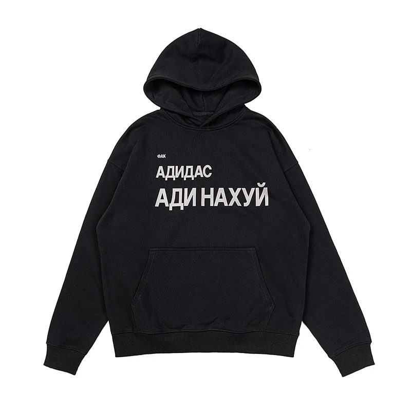 Европейская и американская модная одежда с капюшоном KANYE WEST, высококачественная мужская и женская свободная толстовка с буквенным принтом Kanye West
Европейская и американская модная одежда с капюшоном KANYE WEST, высококачественная мужская и женская свободная толстовка с буквенным принтом Kanye West