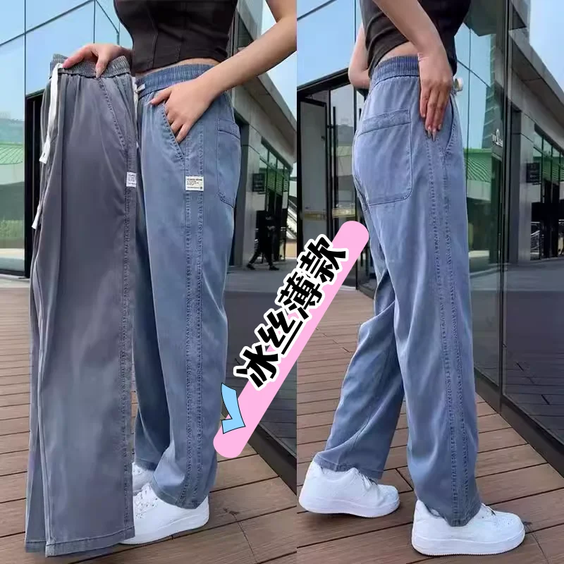 Summer Thin Men's Jeans Loose Straight Casual Wide Leg Pants Ice Silk Long Trousers Wear Resistant Long Pants
Summer Thin Men's Jeans Loose Straight Casual Wide Leg Pants Ice Silk Long Trousers Wear Resistant Long Pants
