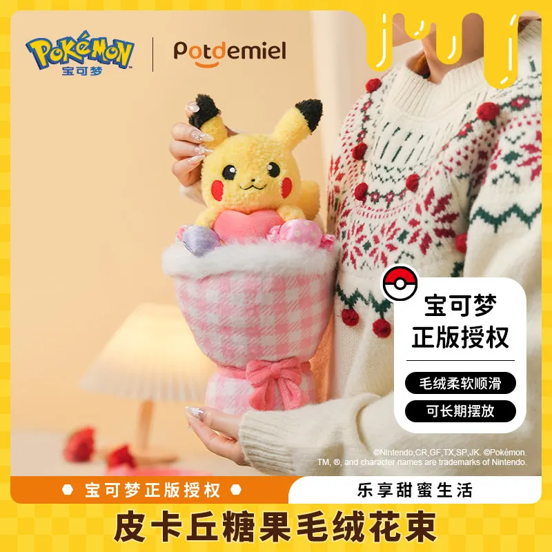 Pokémon Plush Toys Genuine Potdemiel Pikachu Plush Doll Bouquet Festive New Year Gift for Men and Women
Pokémon Plush Toys Genuine Potdemiel Pikachu Plush Doll Bouquet Festive New Year Gift for Men and Women
