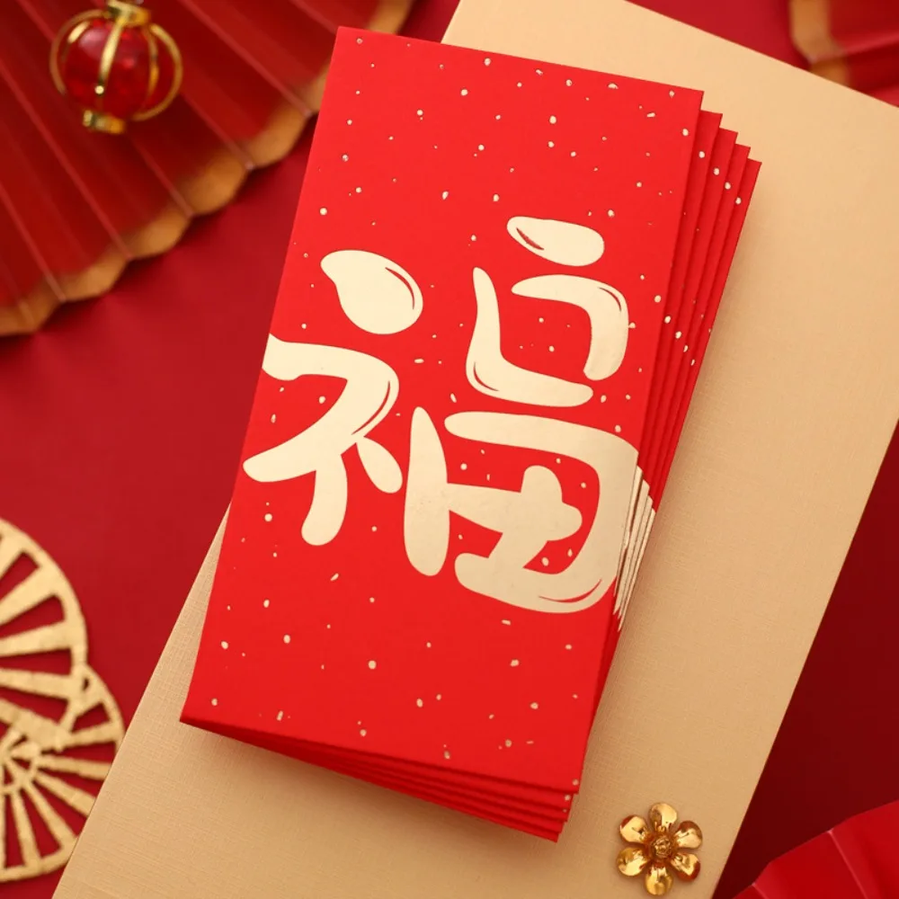 10 Pieces 17*9cm Red Envelopes Red Color Lucky Blessing Red Packets Health Blessing Chinese Style Cash Gift Envelopes
10 Pieces 17*9cm Red Envelopes Red Color Lucky Blessing Red Packets Health Blessing Chinese Style Cash Gift Envelopes