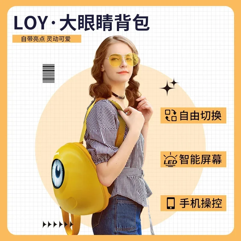 GMLoy locomotive backpack LED display girl cute smart safe lightweight waterproof backpack
GMLoy locomotive backpack LED display girl cute smart safe lightweight waterproof backpack