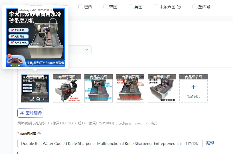 Многофункциональная точилка для ножей с двойным ремнем и водяным охлаждением, мобильная точилка для кухонных инструментов для предпринимателей
Многофункциональная точилка для ножей с двойным ремнем и водяным охлаждением, мобильная точилка для кухонных инструментов для предпринимателей