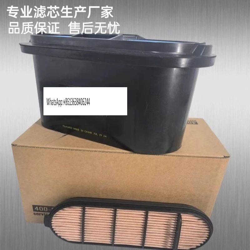 4110016106001 Air filter Adaptation 205/210 National four excavator maintenance accessories Air filter element
4110016106001 Air filter Adaptation 205/210 National four excavator maintenance accessories Air filter element