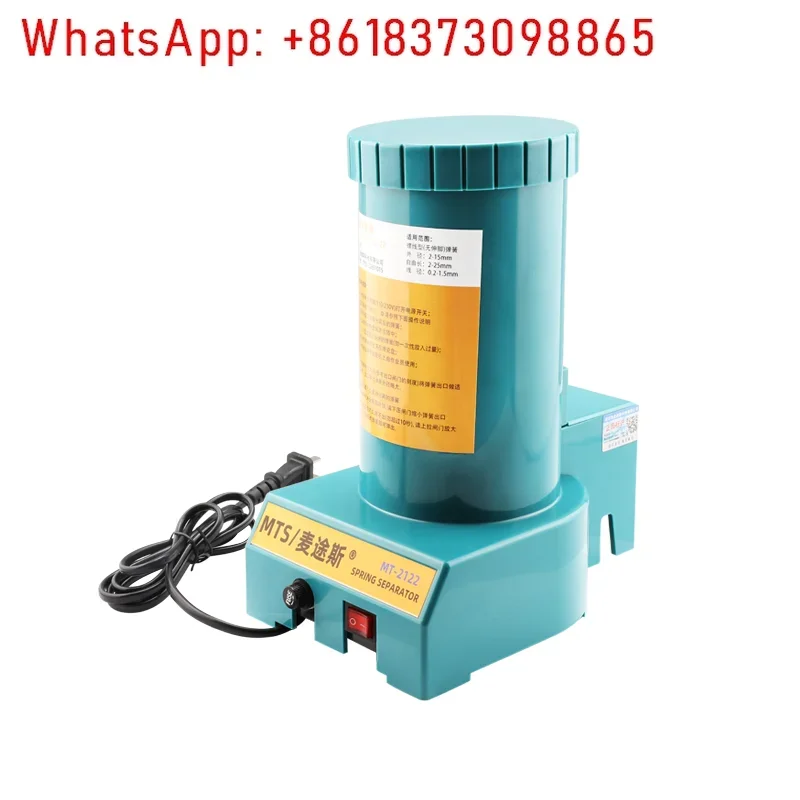 1PCS HIMAX SP-2122 Automatic spring separator, spring peeling
1PCS HIMAX SP-2122 Automatic spring separator, spring peeling