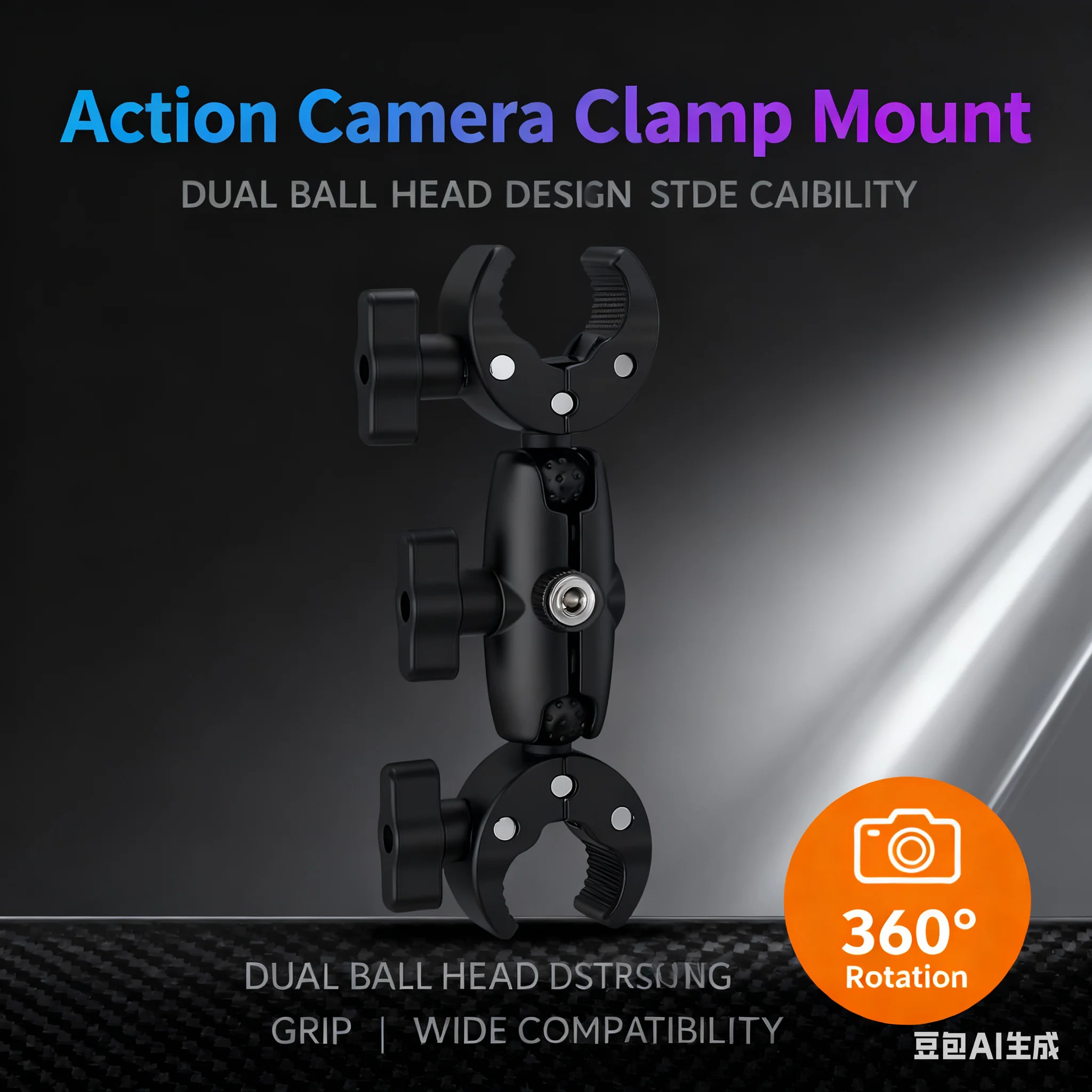5kg Load Capacity Heavy Duty Double Clamp Mount - 19 - 22.5cm Adjustable Arm, Anti - Slip for Action Camera
5kg Load Capacity Heavy Duty Double Clamp Mount - 19 - 22.5cm Adjustable Arm, Anti - Slip for Action Camera