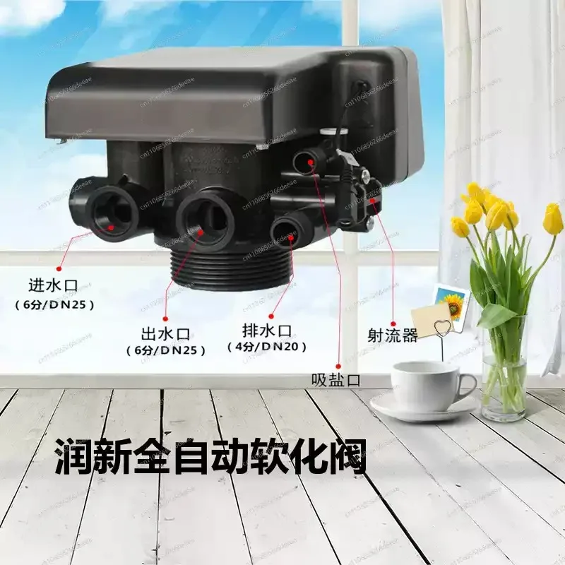 New Automatic Water Treatment Control Valve Flow Type Softener Valve 2 Ton Home Water Softener-YBJ
New Automatic Water Treatment Control Valve Flow Type Softener Valve 2 Ton Home Water Softener-YBJ