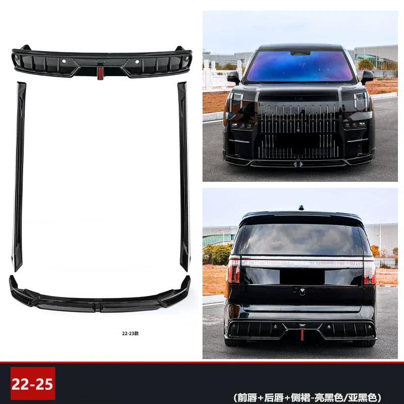 Front lip rear Lip Side Skirt for ZEEKR 009 2022-2025 modified Black Surround body kit Car Accessories
Front lip rear Lip Side Skirt for ZEEKR 009 2022-2025 modified Black Surround body kit Car Accessories