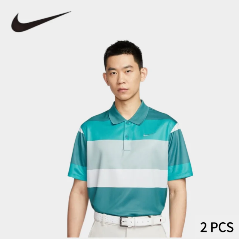 NIKE Men's Quick-Dry Polo Golf Collar T-Shirt New Knitted 2 PCS FZ7449-379+FZ7449-379
NIKE Men's Quick-Dry Polo Golf Collar T-Shirt New Knitted 2 PCS FZ7449-379+FZ7449-379
