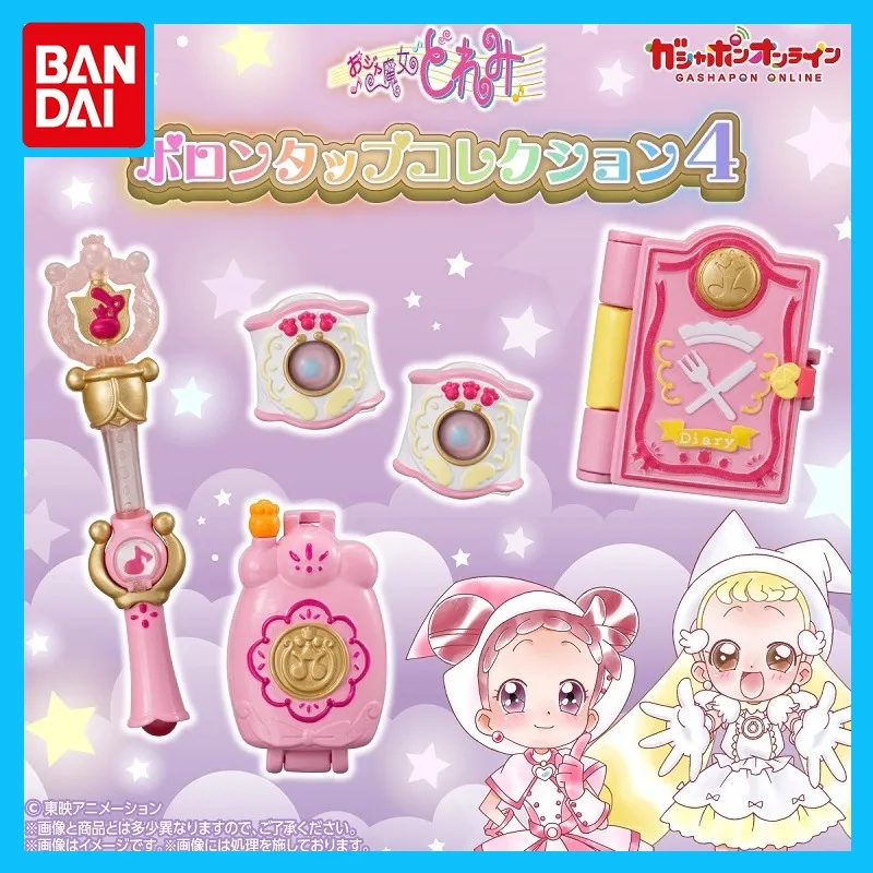 Bandai Original Magical DoReMi Anime Figure Gashapon Bolon Transformer Action Figure Toys for Boys Girls Kids Gift Ornaments
Bandai Original Magical DoReMi Anime Figure Gashapon Bolon Transformer Action Figure Toys for Boys Girls Kids Gift Ornaments