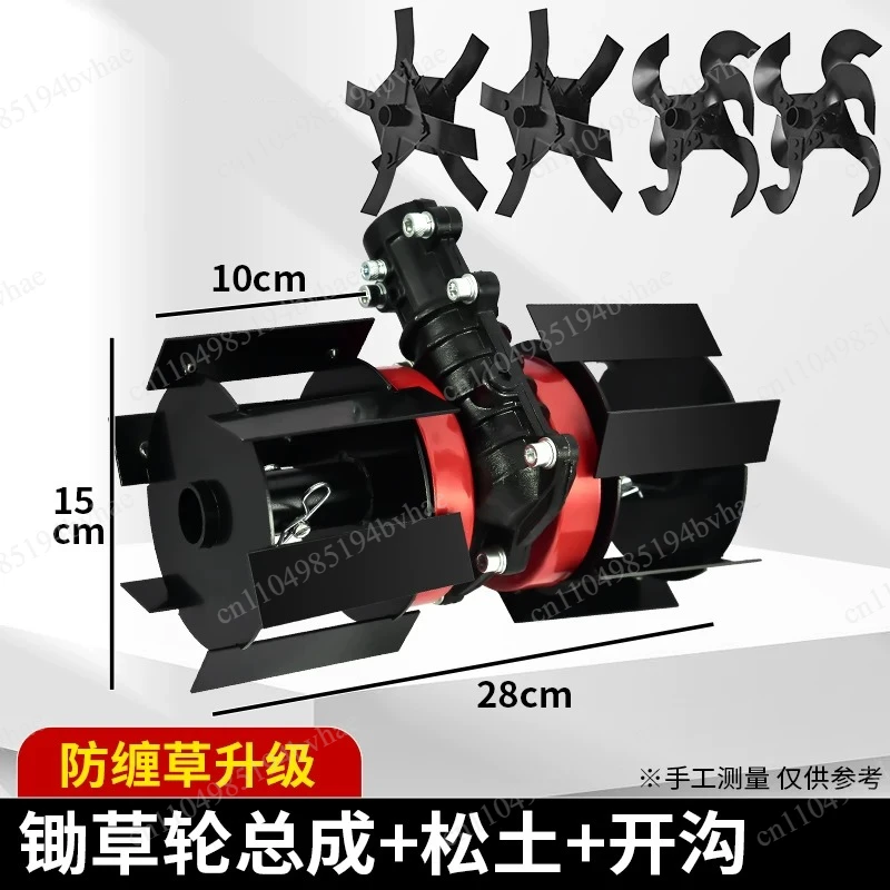 Bearing lawn mower, loosening wheel, universal accessories, weeding wheel, trenching wheel, multifunctional assembly
Bearing lawn mower, loosening wheel, universal accessories, weeding wheel, trenching wheel, multifunctional assembly